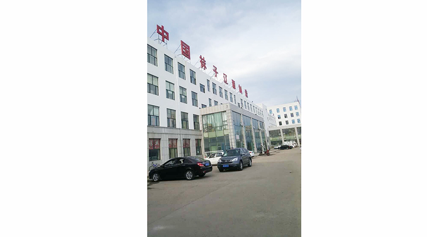 辽源袜业工业园地下车库