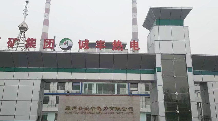 供热管道穿墙套管堵漏